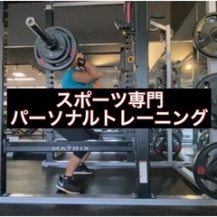 スポーツトレーニング！ふじみ野の画像