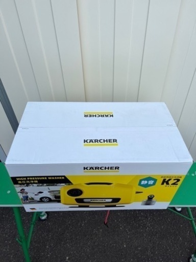 ケルヒャー高圧洗浄機 静音モデルK2サイレント | no-sweat.com.co