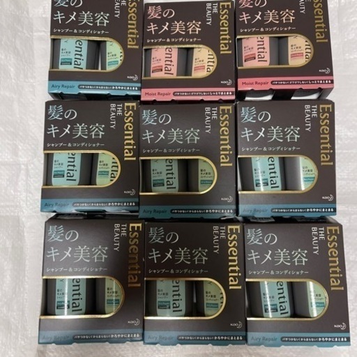 新品　エッセンシャルザビューテイ　トライアルセット9箱