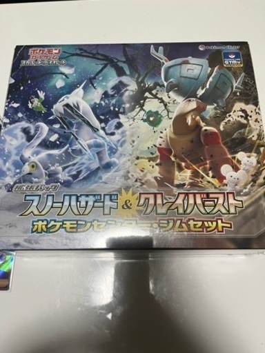 ポケモンセンタージムセット、ミモザ、ペパーSRセット ポケモンセンタージムセット、ミモザ、ペパーSRセット