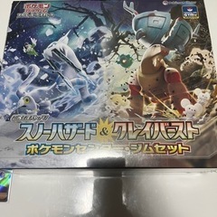 ポケモンセンタージムセット、ミモザ、ペパーSRセット