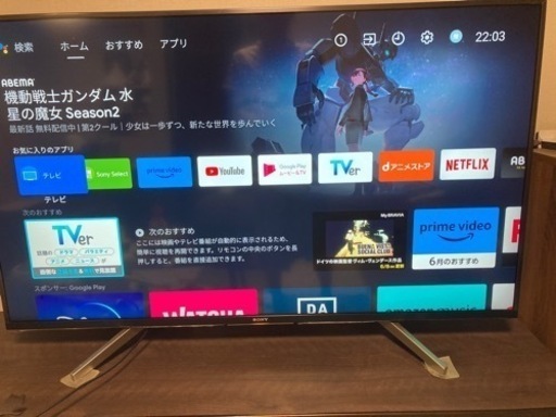 （決定）SONY BRAVIA KJ-49X8500G 4K液晶49インチ