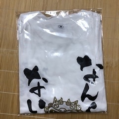 沖縄ロゴ　なんくるないさ〜Tシャツ　新品未使用 公式グッズ 公式グッズ