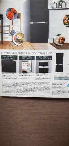 【お取引相手確定】TOSHIBA 冷蔵庫 153L 美品 保証付