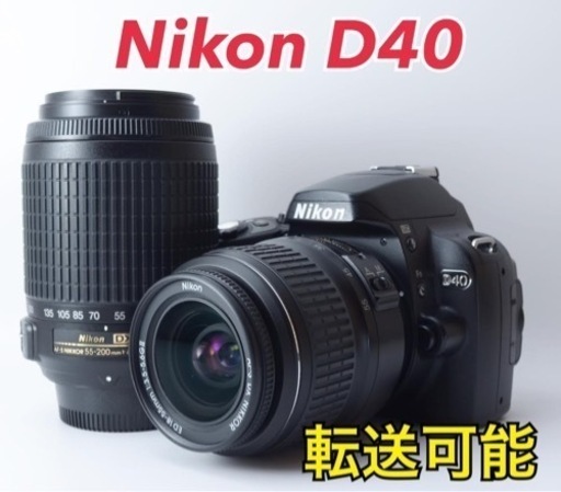 ★Nikon D40★S数約6400回●スマホ転送●小型●初心者向け●  1ヶ月動作補償あり！ 安心のゆうパック代引き発送！ 送料、代引き手数料無料！