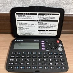 小型電子辞書 Canon 手のひらサイズ 国語