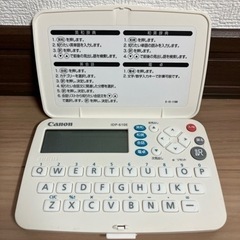 小型電子辞書 Canon 手のひらサイズ 英語