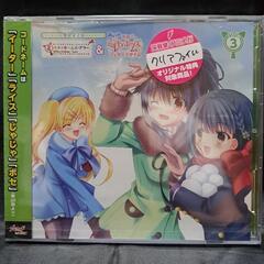 ラジオCD「ミルキィホームズ・アワー＆フェザーズタイム」vol.3