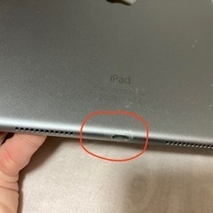 iPad Pro 9.7インチ Wi-fi 256GB (2016年版) 第1世代 シルバー MLMY2ZP/A (海外版) アップルペンシル・カバー付き 