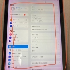 iPad Pro 9.7インチ Wi-fi 256GB (2016年版) 第1世代 シルバー MLMY2ZP/A (海外版) アップルペンシル・カバー付き 