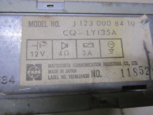 メルセデス―ベンツ純正カセツトデツキー - その他 