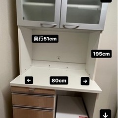 キッチンボード 白 幅80cm【現状渡し】カグマニア