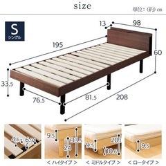 【ネット決済】シングルベッド　2台　楽天　