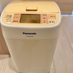 ホームベーカリー 13500円から11000円に最終値下げ！