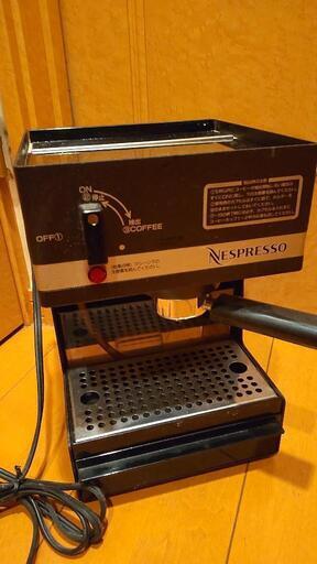 レア‼️  スイス製 ネスカフェ コーヒーメーカー