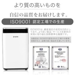 ✴︎除湿機　試運転のみ　定価より-5000円✴︎