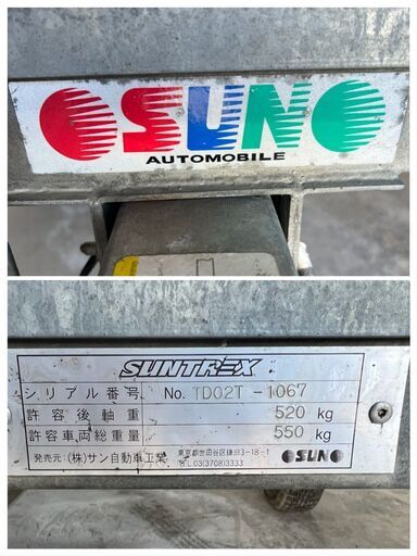 超希少【バギー売れました】ヤマハバンシー　SUNTOREX　TD02T　バギートレーラーセット　江別市角山 超希少【バギー売れました】ヤマハバンシー SUNTOREX TD02T バギー