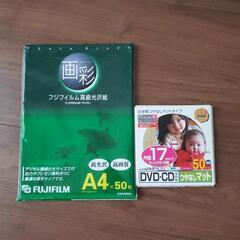 光沢紙22枚　DVDラベル24枚+14枚