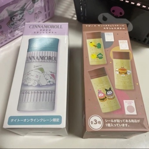 サンリオ ステンレスボトル 水筒 【新品未使用】