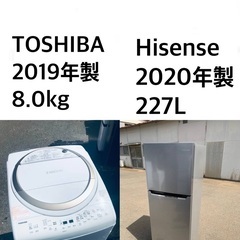 ★送料・設置無料★✨8.0kg大型家電セット☆冷蔵庫・洗濯機 2...