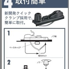 inno☆ルーフボックス☆BRQ33☆300L☆