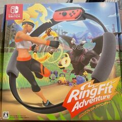 【11】中古　任天堂　Switch 「リングフィット アドベンチ...