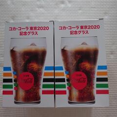 コカ・コーラ　東京2020 記念グラス