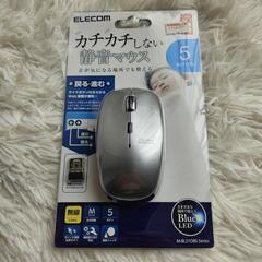 【新品】ELECOM M-BL21DBS カチカチしない静音マウス