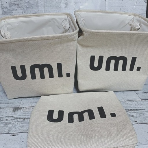 【値下げ】新品⭐️umi. 収納バスケット ボックス おもちゃ 衣類 布