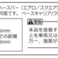 inno☆ルーフボックス☆BRQ33☆300L☆