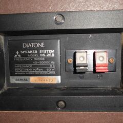 ダイヤトーン3WaySP DS-26B 左右1セット（2個）レア品　14.8kg/1個、自分評価は程度良です。