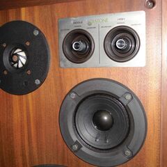 ダイヤトーン3WaySP DS-26B 左右1セット（2個）レア品　14.8kg/1個、自分評価は程度良です。