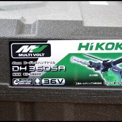 未使用 HiKOKI 36V 40mm コードレスハンマドリル DH36DSA (NNK) 本体