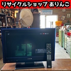 液晶テレビ SONY KDL-22J5 ブラビア 22インチ 生...