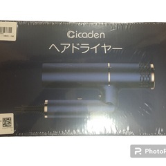 【新品未使用】Cicaden ドライヤー  6/25まで掲載