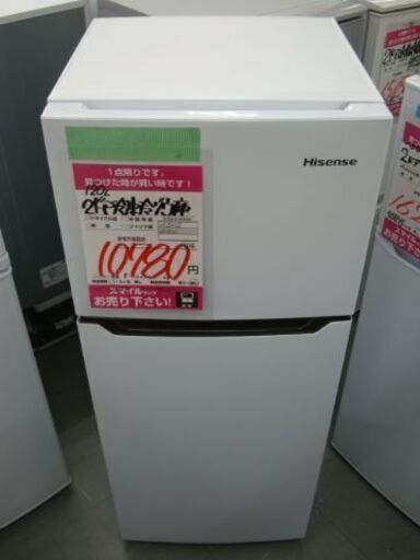 【店頭受け渡し】　ハイセンス　冷凍冷蔵庫　HR-B12C　120L　2020年製　中古品　￥10,780