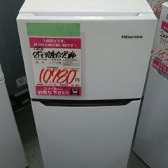 【店頭受け渡し】　ハイセンス　冷凍冷蔵庫　HR-B12C　120...