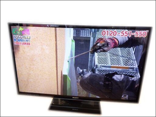 美品 SONY/ソニー◆BRAVIA/KDL-46HX850◆46型液晶テレビ/LEDバックライト/外付けHDD・3D対応/フルHD/2013年製/1779