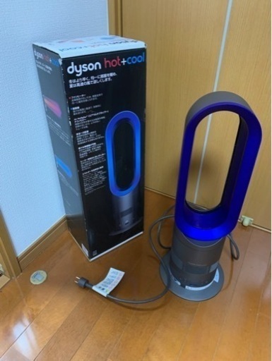 dysonホット＆クール