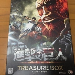 進撃の巨人 PS3 トレジャーボックス 限定品