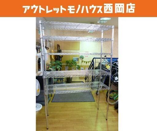 大型！5段スチールラック アルミラック キャスター付き 幅120cm×奥行45㎝×高さ185㎝ 収納棚 シェルフ 西岡店