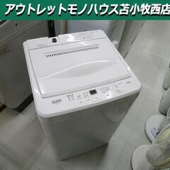 洗濯機 7.0kg 2022年製 ヤマダセレクト YWM-T70...