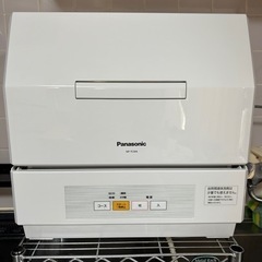 Panasonic NP-TCM4-W 2021年製