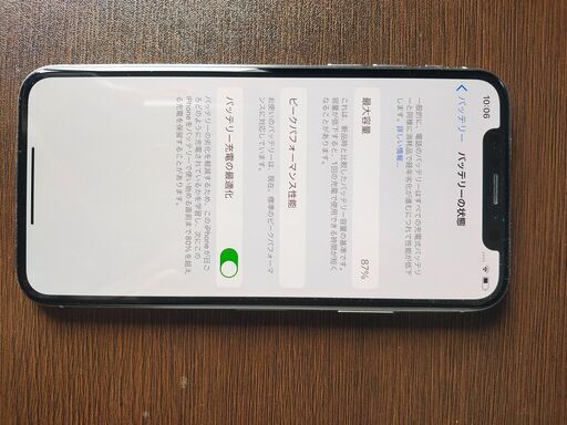 Apple iPhone X 64GB バッテリ87%□SIMフリー(SIMロック解除済) | www