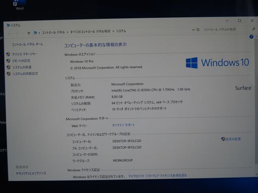 JC04246 マイクロソフト Surface Pro 6 Win11 タブレット 美品 office