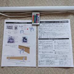 [かなりお得!!早い者勝ち!!!] 本宏製作所 コレクションケース CCT-84150LE LED照明2セット付き！