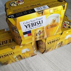 ★ エビスビール 350ml 20缶 賞味期限 2023 8月