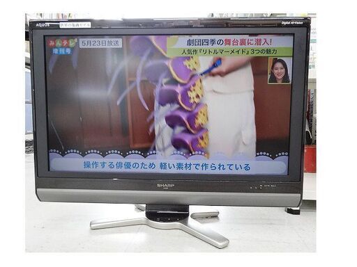 【恵庭】☆シャープ☆AQUOS 液晶カラーテレビ LC-32DES 2010年製 PayPay支払いOK！