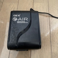 GEX e-AIR6000