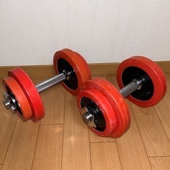 【筋トレ】ダンベル　18.5kg 可変式